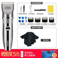 理发器电推剪剃头刀电动推子成人婴儿童家用充电理发工具 枪镀银 标配套餐