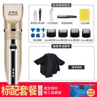 理发器电推剪剃头刀电动推子成人婴儿童家用充电理发工具 金色 标配套餐