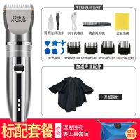 理发器电推剪剃头刀电动推子成人婴儿童家用充电理发工具 银色 标配套餐