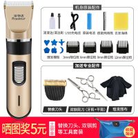 理发器电推剪家用剪发神器自己剪大人剃头刀静音婴儿电推子 双钢剪刀套餐+备用刀头套餐 金色