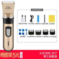理发器电推剪家用剪发神器自己剪大人剃头刀静音婴儿电推子 标准套餐 金色