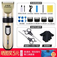 理发器电推剪成人剃头刀电动推子儿童婴儿家用充电理发工具 土豪金 双普通剪+收纳袋+围布套餐