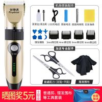 理发器电推剪成人剃头刀电动推子儿童婴儿家用充电理发工具 土豪金（升级款大电机） 双普通剪+收纳袋+围布套餐