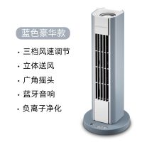 电风扇USB小型塔扇迷你办公桌面台扇学生宿舍超静音小风扇 豪华款-摇头送风+蓝牙音响+净化