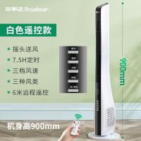 电风扇塔扇家用立式无叶风扇静音节能遥控台式落地风扇 白色遥控款