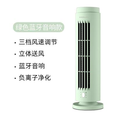 电风扇家用塔扇USB台式小型学生宿舍办公室桌面静音小风扇 绿色-立体送风+蓝牙音响+净化