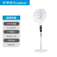 电风扇强劲风力定时功能广角摇头家用宿舍定时风扇静音节能 7叶四档机械款（白色）