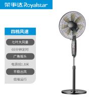 电风扇强劲风力定时功能广角摇头家用宿舍定时风扇静音节能 7叶四档机械款（黑色）