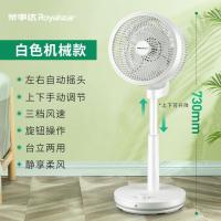 空气循环扇遥控定时台式电风扇落地扇家用静音立式涡轮风扇 机械款上下手动+左右自动摇头