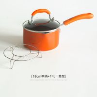 多功能迷你不沾奶锅不粘锅婴儿专用辅食锅泡面小锅家用燃气 18cm单柄+14cm蒸架