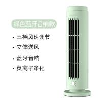 风扇家用净化台扇宿舍台式USB桌面小风扇办公室电扇带音响 绿色-立体送风+蓝牙音响+净化