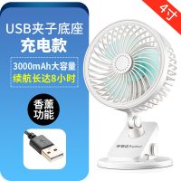 USB小风扇迷你学生宿舍床上充电轻音电风扇小型寝室台夹扇 USB充电款【3000毫安电池】