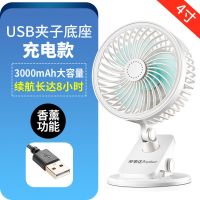 USB小风扇迷你学生宿舍床上静音电风扇小型办公台夹扇便携 USB充电款【3000毫安电池】