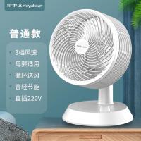 空气循环扇涡轮对流家用电风扇台式遥控静音学生摇头小型扇 白色基础款-不可摇头