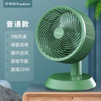 空气循环扇涡轮对流家用电风扇台式遥控静音学生摇头小型扇 绿色基础款-不可摇头