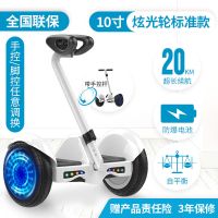双轮自平衡车电动成年智能儿童成人平行车学生两轮代步车 10寸白标准发光轮[手控+腿控] 36V