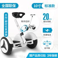 双轮自平衡车电动成年智能儿童成人平行车学生两轮代步车 10寸白色标准款(手控+腿控) 36V