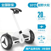 双轮自平衡车电动成年智能儿童成人平行车学生两轮代步车 10寸白色越野款(腿控) 36V