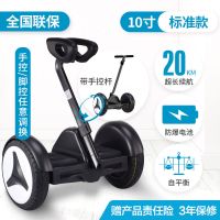 双轮自平衡车电动成年智能儿童成人平行车学生两轮代步车 10寸黑色标准款(手控+腿控) 36V