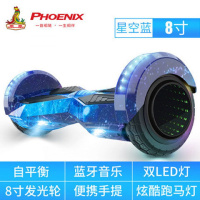 智能电动平衡车儿童平衡车成年电动双轮自平行车学生 C8英寸豪华隧道电机(星空蓝) 36V
