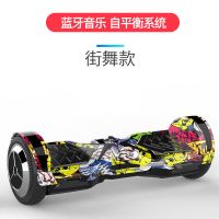 智能电动平衡车成年上班用儿童双轮代步车体感平行车 蓝牙+自平衡+嘻哈街舞
