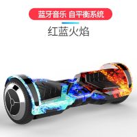 智能电动平衡车成年上班用儿童双轮代步车体感平行车 蓝牙+自平衡+红蓝火焰