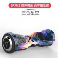 智能电动平衡车成年上班用儿童双轮代步车体感平行车 跑马灯+蓝牙+自平衡+三色星空