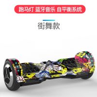 智能电动平衡车成年上班用儿童双轮代步车体感平行车 跑马灯+蓝牙+自平衡+嘻哈街舞