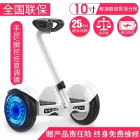 电动儿童双轮自平衡车智能两轮带扶杆体感代步平行车 10寸白色标准发光轮+脚控+APP