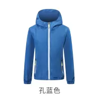 珂卡慕(KEKAMU)户外运动风衣春秋新款韩版工作服长袖连帽外套多色可选