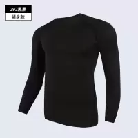 珂卡慕(KEKAMU)健身运动紧身衣套装加绒长袖训练裤跑步打底上衣