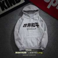 珂卡慕(KEKAMU)情侣装薛之谦世界和平ulzzang连帽加绒卫衣定制班服oversize潮牌