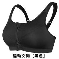珂卡慕(KEKAMU)大码运动内衣女士防震胖mm跑步文胸健身背心