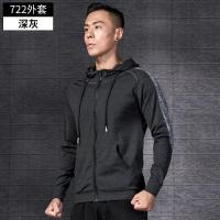 珂卡慕(KEKAMU)运动服外套男士连帽夹克春季速干健身冲锋衣跑步骑行上衣