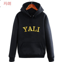 珂卡慕(KEKAMU)长沙雅礼中学长袖校服班服连帽卫衣男女可定制LOGO印字外套帽衫上衣