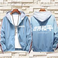 珂卡慕(KEKAMU)2020秋款休闲薛之谦衣服世界和平外套夹克衫DSP时尚男女学生飞行服休闲拉链连帽套头衫上衣