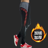 珂卡慕(KEKAMU)运动裤男春季薄款透气收腿足球训练裤跑步健身收口宽松校服休闲裤