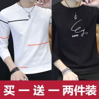 珂卡慕(KEKAMU)春男士长袖T恤青少年秋衣打底衫大码男装上衣服体恤男小衫