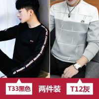 珂卡慕(KEKAMU)长袖T恤男圆领学生潮流男士打底衫韩版宽松帅气上衣外穿外套秋衣