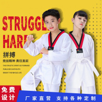 珂卡慕(KEKAMU)跆拳道服儿童成人衣服纯棉长袖男女服装春秋装跆拳道训练道服