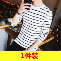 珂卡慕(KEKAMU)[两件装]春秋男士长袖T恤青少年秋衣打底衫男装上衣男
