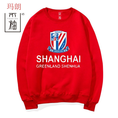 珂卡慕(KEKAMU)上海申花中超圆领卫衣男休闲长袖足球外套球迷文化衫