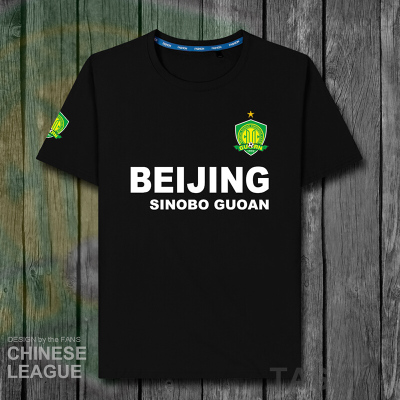 珂卡慕(KEKAMU)北京国安中超棉短袖T恤男装训练服足球夏季迷纪念衫