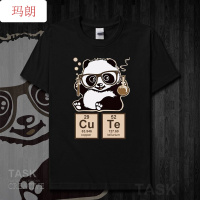 珂卡慕(KEKAMU)化学元素熊猫CUTE可爱短袖T恤宽松半袖青年学生T恤文化衫