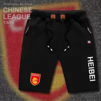 珂卡慕(KEKAMU)河北华夏幸福运动裤休闲短裤训练短裤足球裤队裤沙滩裤