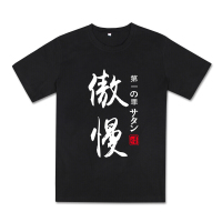 珂卡慕(KEKAMU)七原罪七大罪七宗罪T恤衣服二次元周边夏季学生动漫短袖