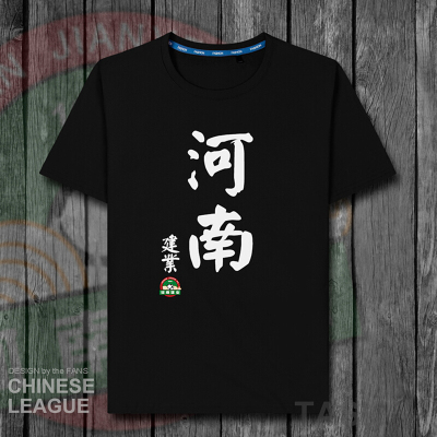 珂卡慕(KEKAMU)河南建业中超棉短袖T恤男球衣球迷纪念衫足球夏季上衣
