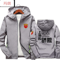 珂卡慕(KEKAMU)上海上港连帽外套薄款拉链夹克衫休闲运动服足球衣服