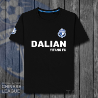 珂卡慕(KEKAMU)大连一方中超棉短袖T恤夏季足球训练服球衣球迷纪念衫