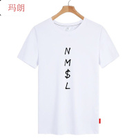 珂卡慕(KEKAMU)孙笑川儒雅随和新津带带大师兄NMSL短袖T恤衫半袖上衣服